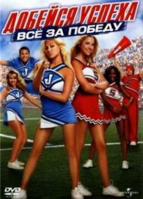 ������� ������: �� �� ������ (2007)