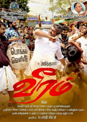 ������ ����� (2014)