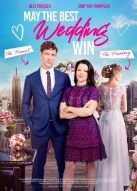 ����� ������� ������ ������� (2023)