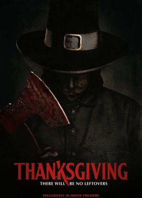 ���� ������������ (2023)