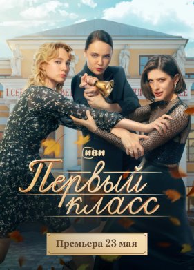 ������ ����� (2024)