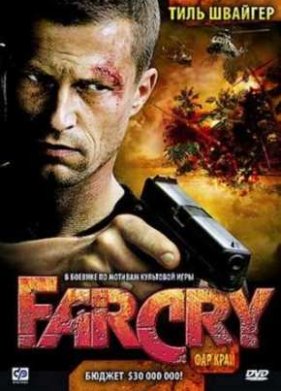 ��� ���� (2008)