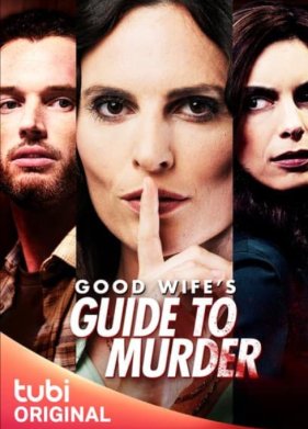 ����������� �� �������� �� ������� ���� (2023)