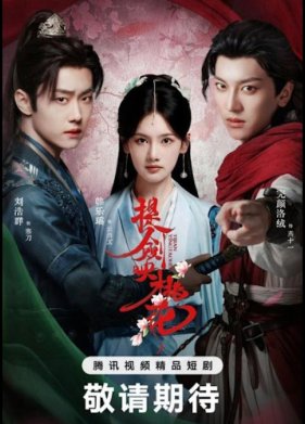 ��� � ��������� ������� ������� / ������ ����� ������ (2025)