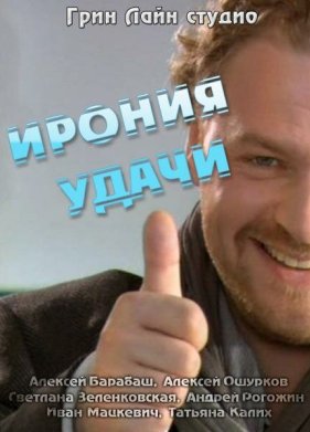 ������ ����� (2010)