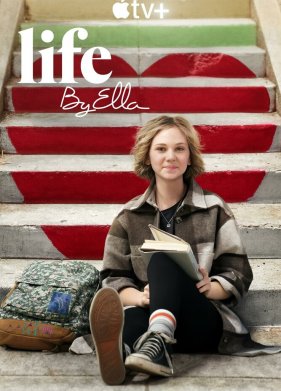 ����� ����� ���� (2022)