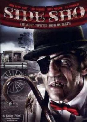 ������� ������� (2007)