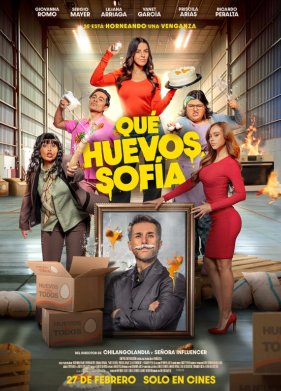 ��� �������, ����� (2025)