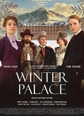 ������ ������ (2024)