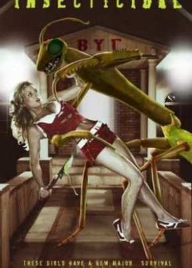 ������������� (2005)