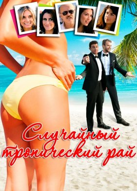 ��������� ����������� ��� (2017)