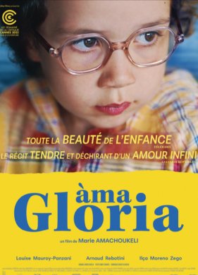 ���� ������ (2023)