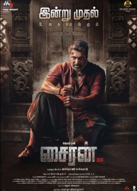 ������ (2024)