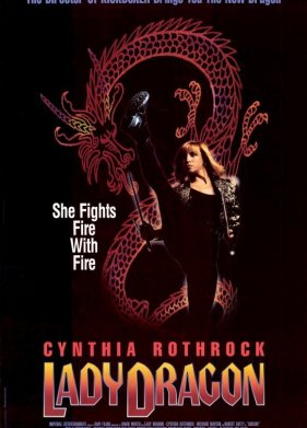 ���� ������ (1992)