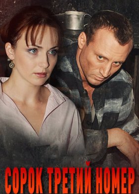 ����� ������ ����� (2010)