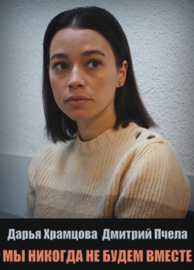 �� ������� �� ����� ������ (2024)