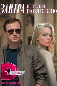 ������ � ���� �������� (2022)