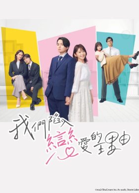 �������, �� ������� �� ��������� (2024)