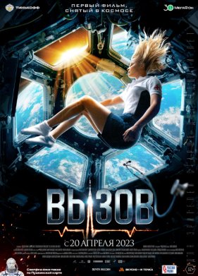 ����� (2023)