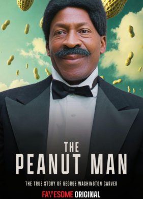 ���������� ������� (2024)