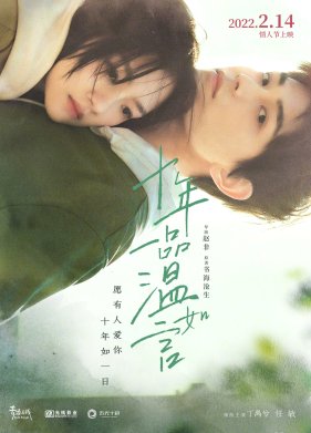 10 ��� ����� (2022)