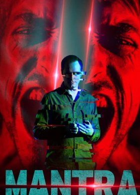 ������ (2021)