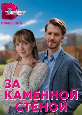 �� �������� ������ (2023)