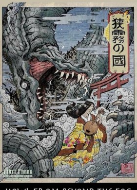 ��� �� ������ (2019)