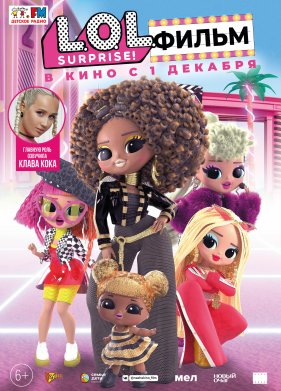 LOL. Surprise!  (2021)