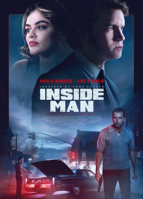 ��� ���������� (2023)