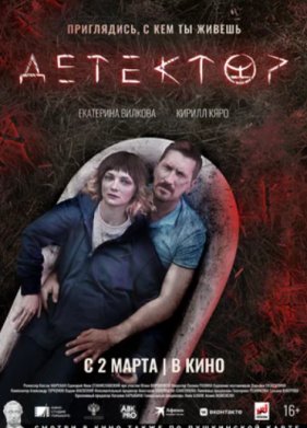 �������� (2023)