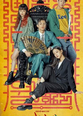 ��������: ������� �� ���� (2022)