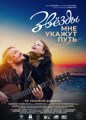 ������ ��� ������ ���� (2022)