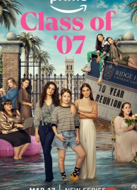 ����� 07 (2023)