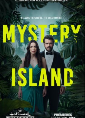 ������ ������� (2023)