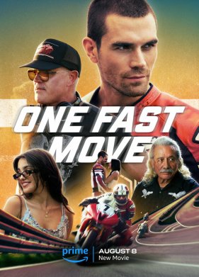 ���� ������� �������� (2024)