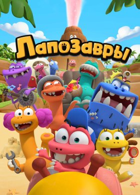 ��������� (2022)