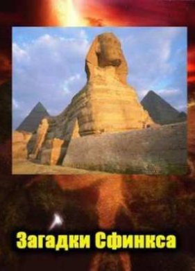 ������� ������� (2010)