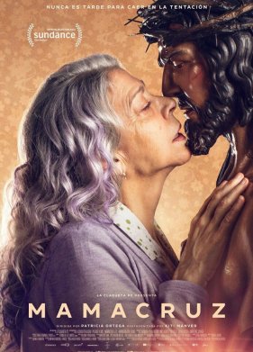 ���� ���� (2023)