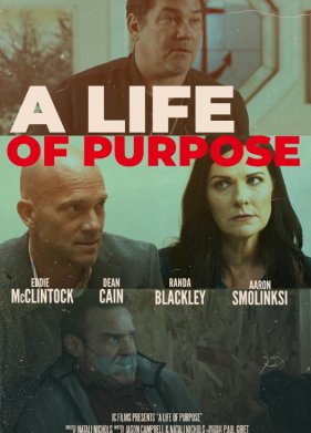 ����� �� ������� (2025)