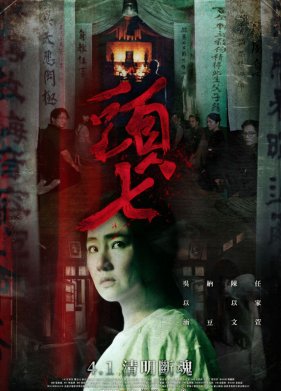 �������� (2022)