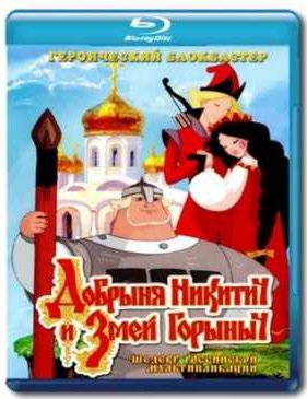 ������� ������� � ���� ������� (2006)