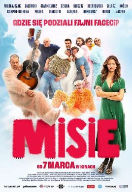 ����� (2024)