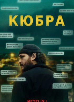 ����� (1-2 �����)