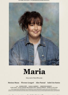 ����� (2021)