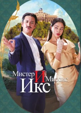 ������ � ������ ��� (2023)