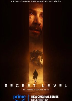 ��������� ������� (2024)