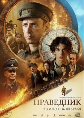 ��������� (2023)