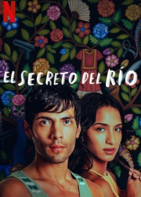 ����� ���� (2024)