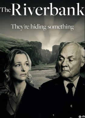 ����� ���� (2012)